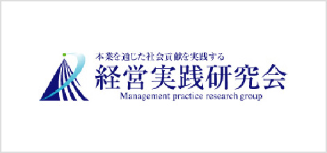 Management Pratice Research Group