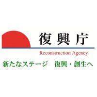 復興庁より平成28年度に発行した「産業復興事例30選 東北発私たちの挑戦」の事例集掲載企業から選定いただき、「企業による復興事業事例」として表彰いただきました。